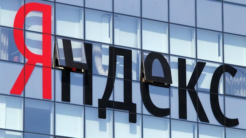 Українські санкції обвалили акції  "Яндекса"