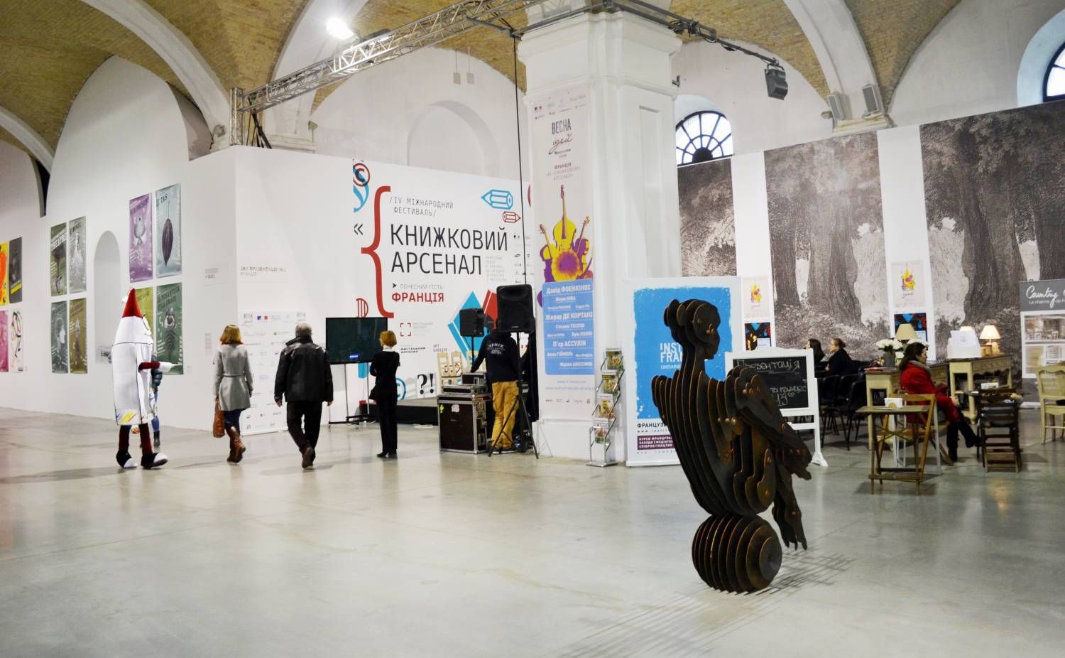 В Киеве стартовал литературный фестиваль "Книжный арсенал"