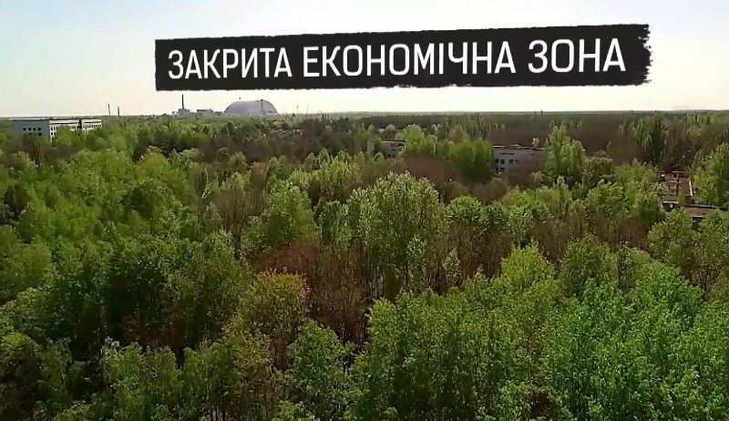 Радиоактивное производство: кто и как наживается в зоне отчуждения
Радиоактивное производство: кто и как наживается в зоне отчуждения