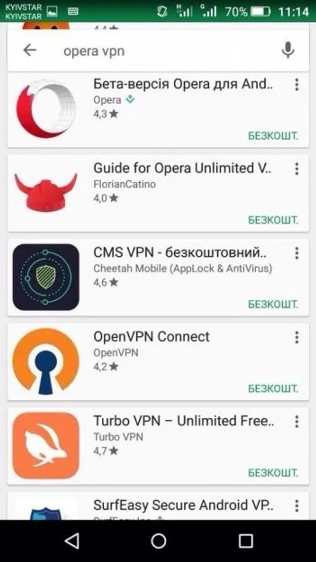 У Google Play також зник додаток 