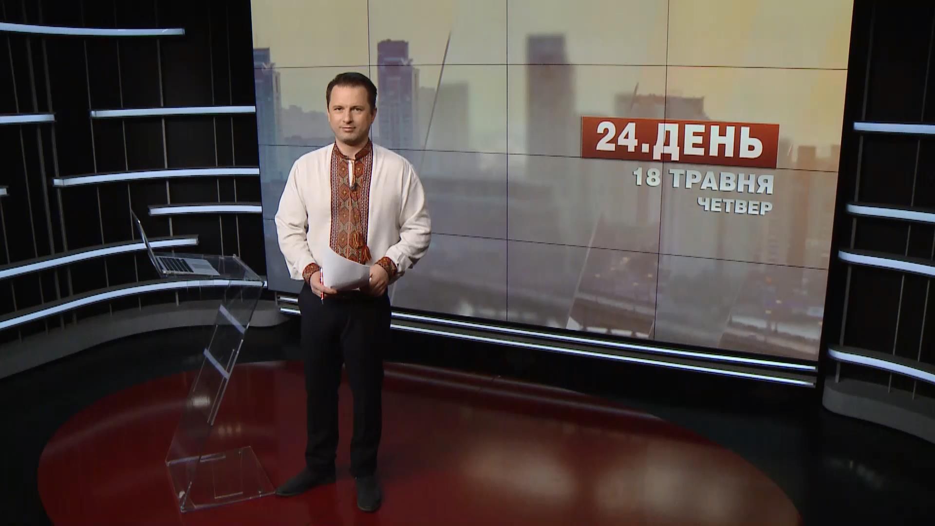 Выпуск новостей за 16:00: Рада отменила "Закон Савченко". Очереди за биометрическими паспортами
