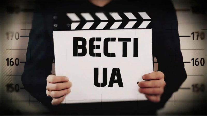 Смотрите "Вести.UA". Рецидив Добкина. Великий оратор Ляшко