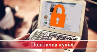 Заборона російських соціальних мереж – це безпека країни чи обмеження демократичних свобод