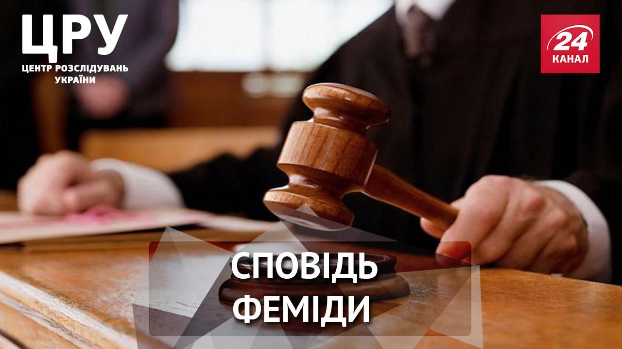 Какие одиозные судьи пытаются занять кресло в Верховном суде, – расследование ЦРУ Какие одиозные судьи пытаются занять кресло в Верховном суде, – расследование ЦРУ