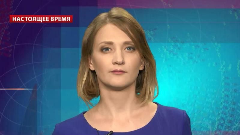 Настоящее время. Связи штаба Трампа с Кремлем. Художественный аукцион в США Настоящее время. Связи штаба Трампа с Кремлем. Художественный аукцион в США