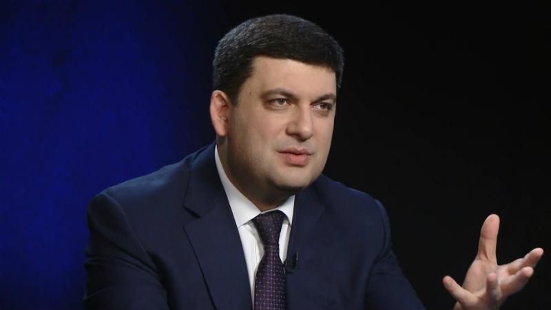 Предлагаю на следующей пленарной неделе внести резолюцию недоверия правительству, – Гройсман Предлагаю на следующей пленарной неделе внести резолюцию недоверия правительству, – Гройсман