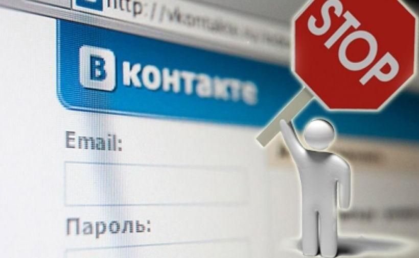Не Украиной единой: где еще в мире запрещали соцсети