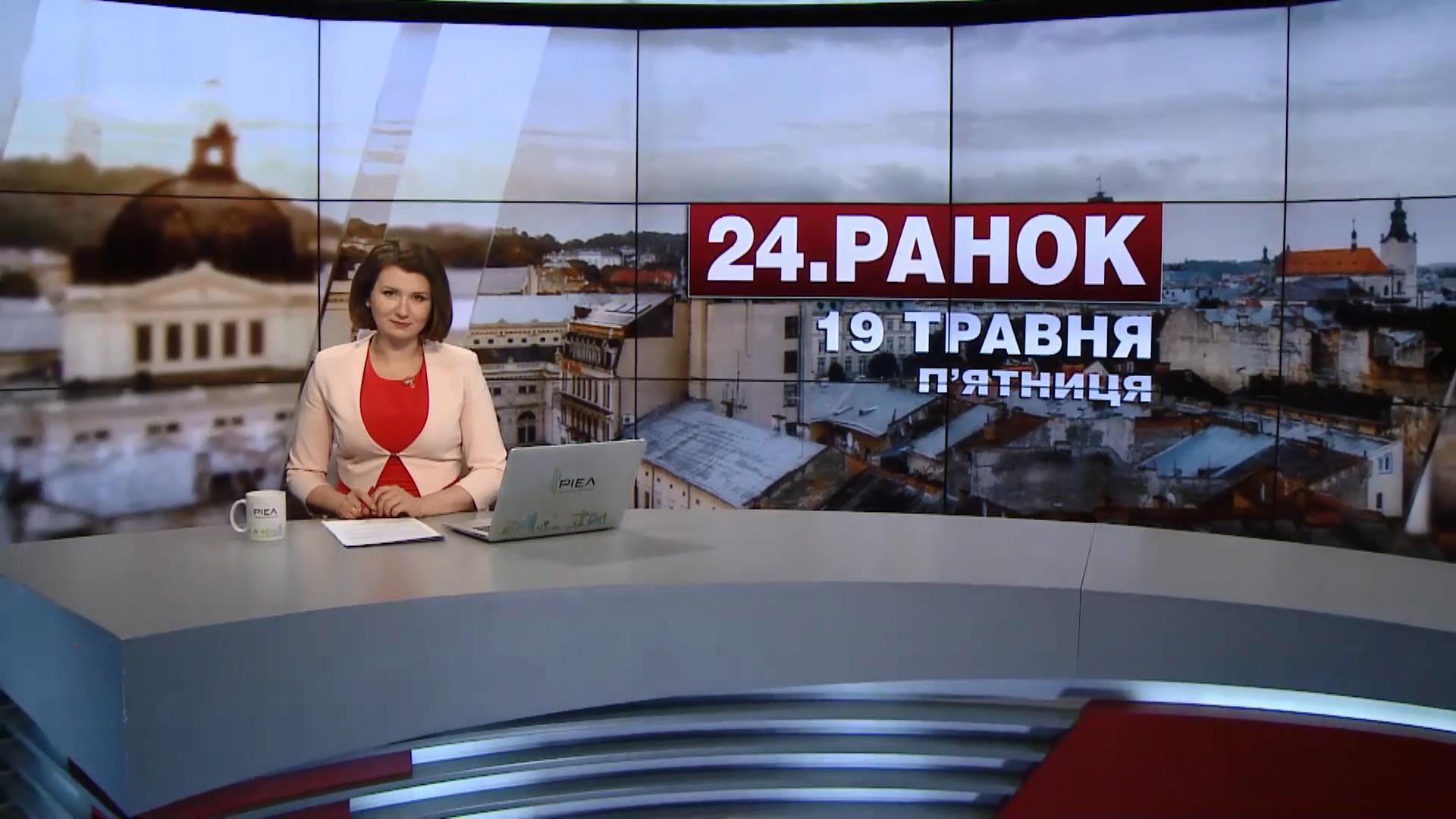 Выпуск новостей за 10:00: Зона свободной торговли с Канадой. Развернули памятник