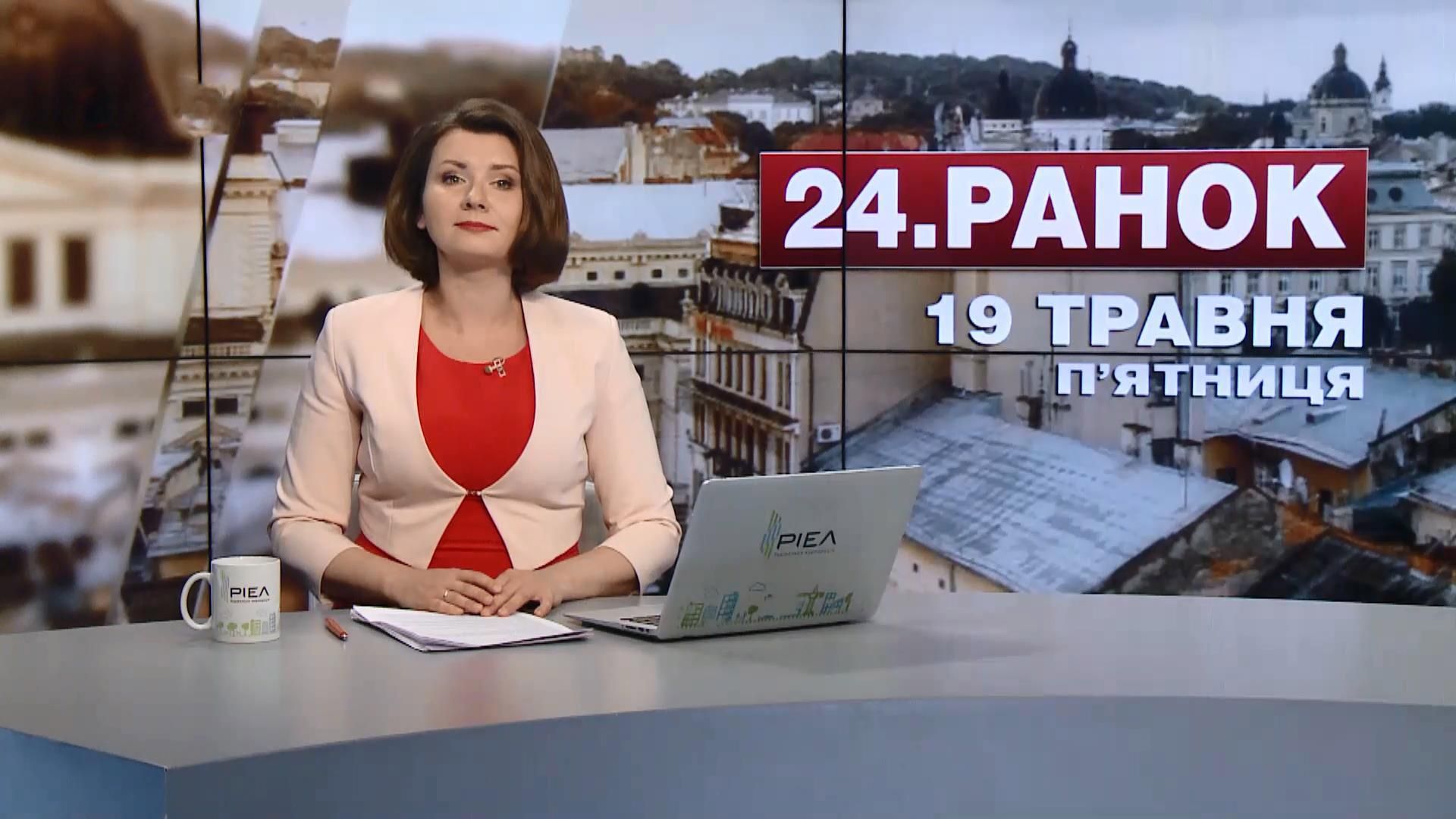 Выпуск новостей за 11:00: Фрегат вышел из строя. Альтернатива "Вконтакте" Выпуск новостей за 11:00: Фрегат вышел из строя. Альтернатива "Вконтакте"