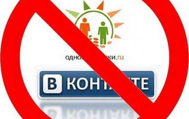 Lifecell и Триолан заблокировали ВКонтакте в Украине