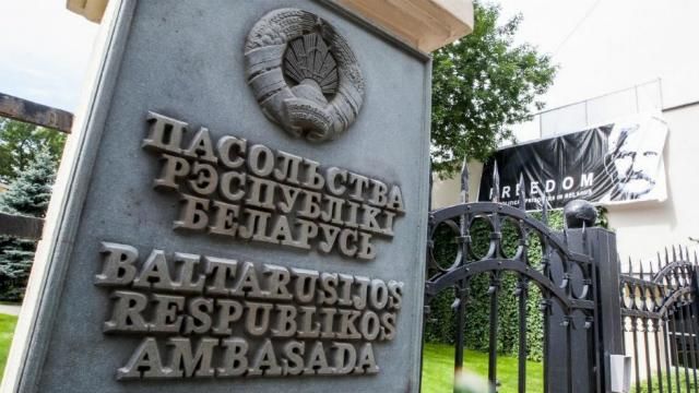 На территории посольства Беларуси в Литве произошёл взрыв На территории посольства Беларуси в Литве произошёл взрыв