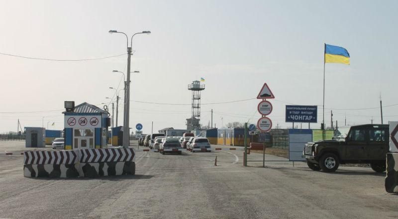 Пограничники сообщили об уменьшении пассажиропотока с оккупированным Крымом