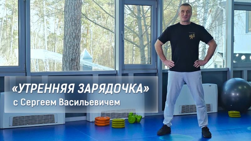 "9 хвилин вранці і ти здоровий завжди" з фондом Сергія Володимировича Дядечко "9 хвилин вранці і ти здоровий завжди" з фондом Сергія Володимировича Дядечко
