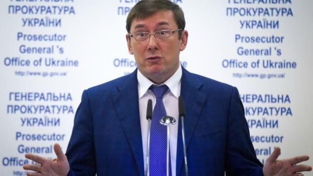 Луценко підготував подання на зняття недоторканності ще з трьох нардепів