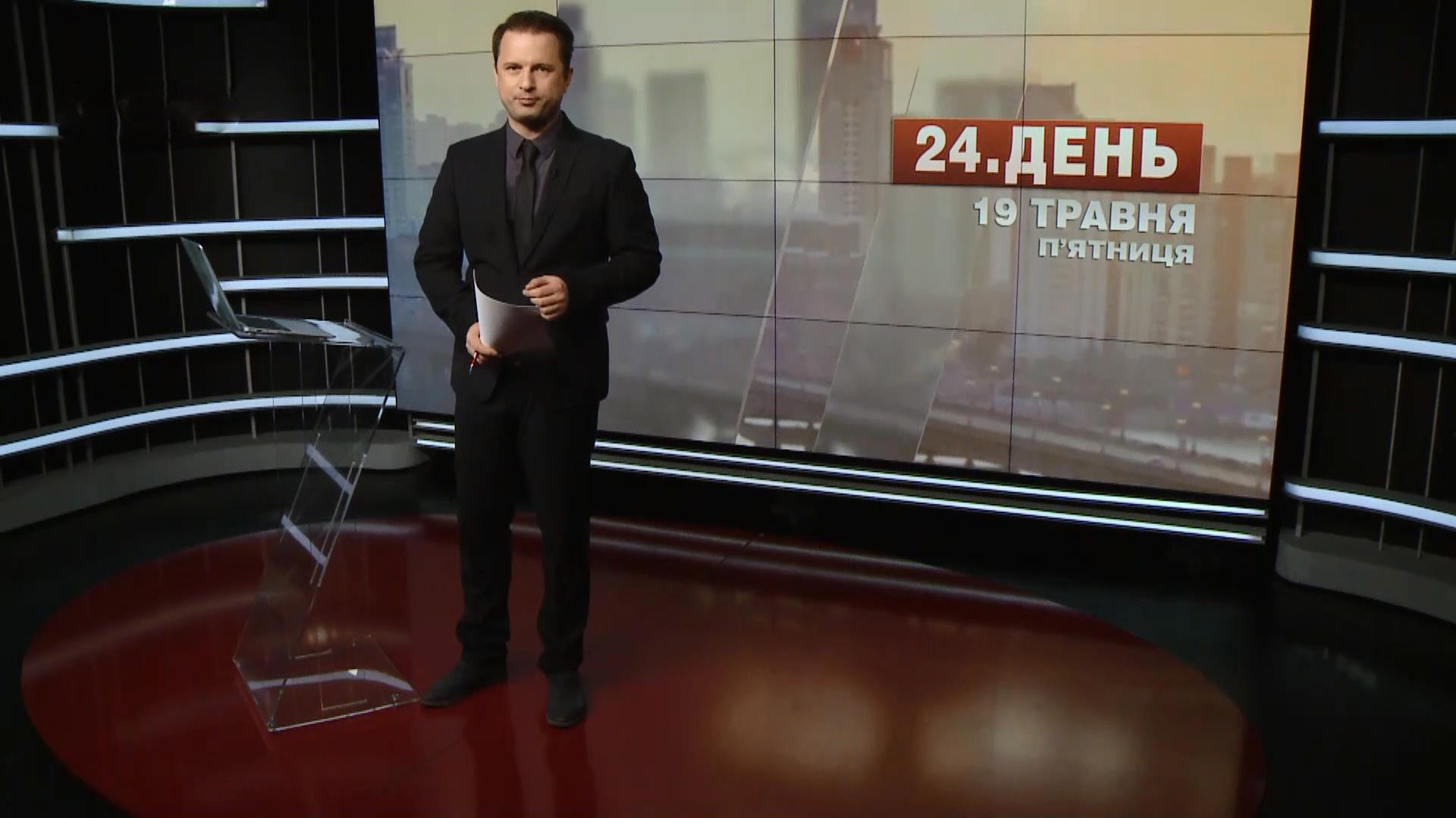 Выпуск новостей за 16:00: С колеса обозрения упали 3 человека. Чемпионат по армейскому кросс-фиту