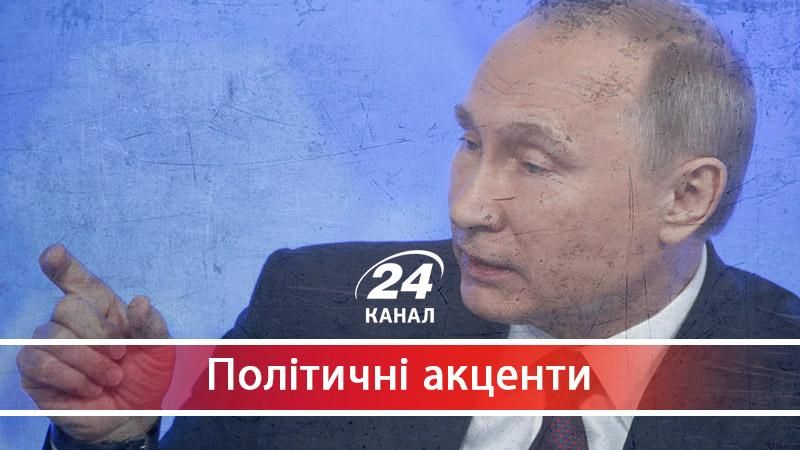 Як насправді діє гібридна тактика Росії - 19 мая 2017 - Телеканал новин 24 Як насправді діє гібридна тактика Росії - 19 мая 2017 - Телеканал новин 24