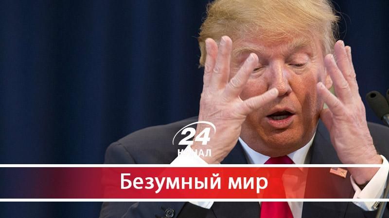 Настоящий "Карточный домик" по-американски - 19 мая 2017 - Телеканал новин 24