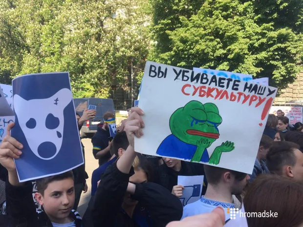 Мітинг проти заборони 