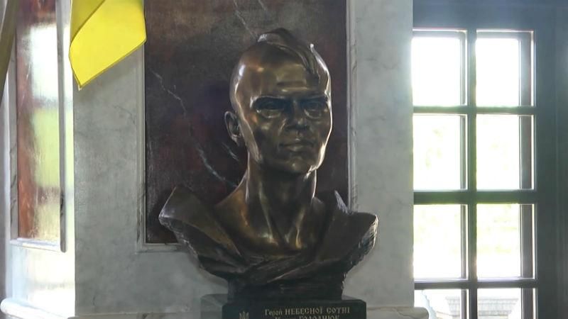 Пам'ятник наймолодшим Героям Небесної сотні відкрили на Тернопільщині Пам'ятник наймолодшим Героям Небесної сотні відкрили на Тернопільщині