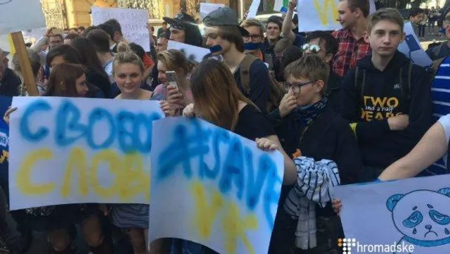 Діти вийшли на протест проти заборони 