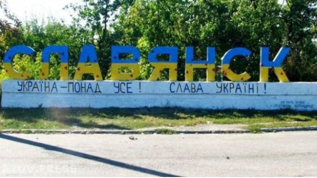 В соцмережах порівняли Слов’янськ в окупації та тепер: зміни вражають