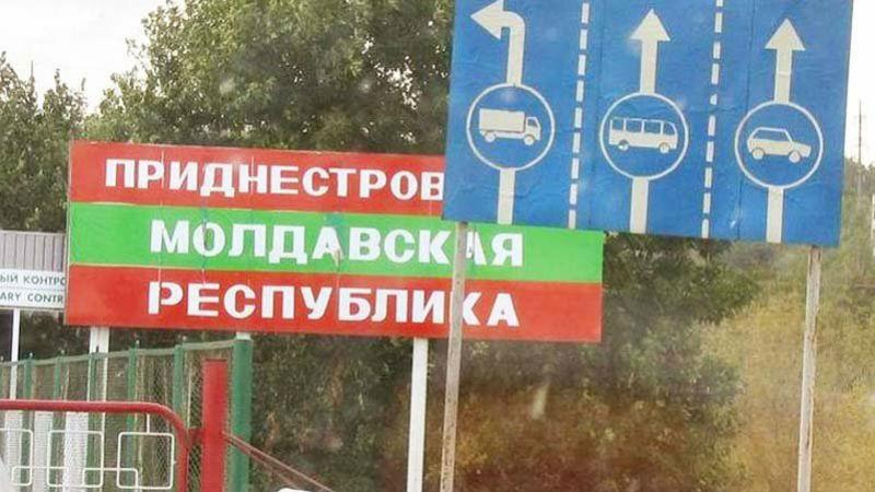 Украина прекратила торговые связи с самопровозглашенным Приднестровьем