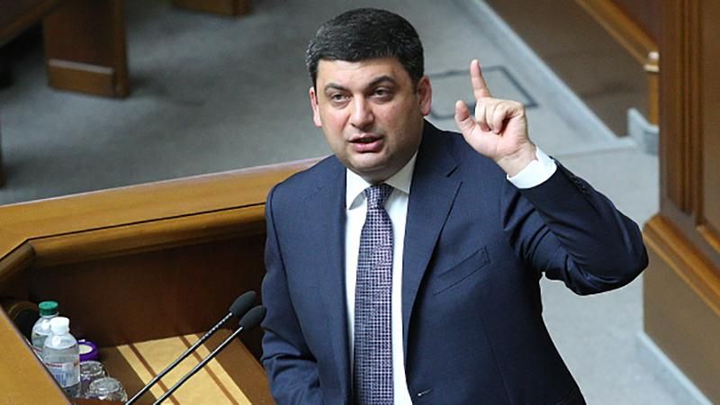 Гройсман розповів про долю субсидій після пенсійної реформи Гройсман розповів про долю субсидій після пенсійної реформи