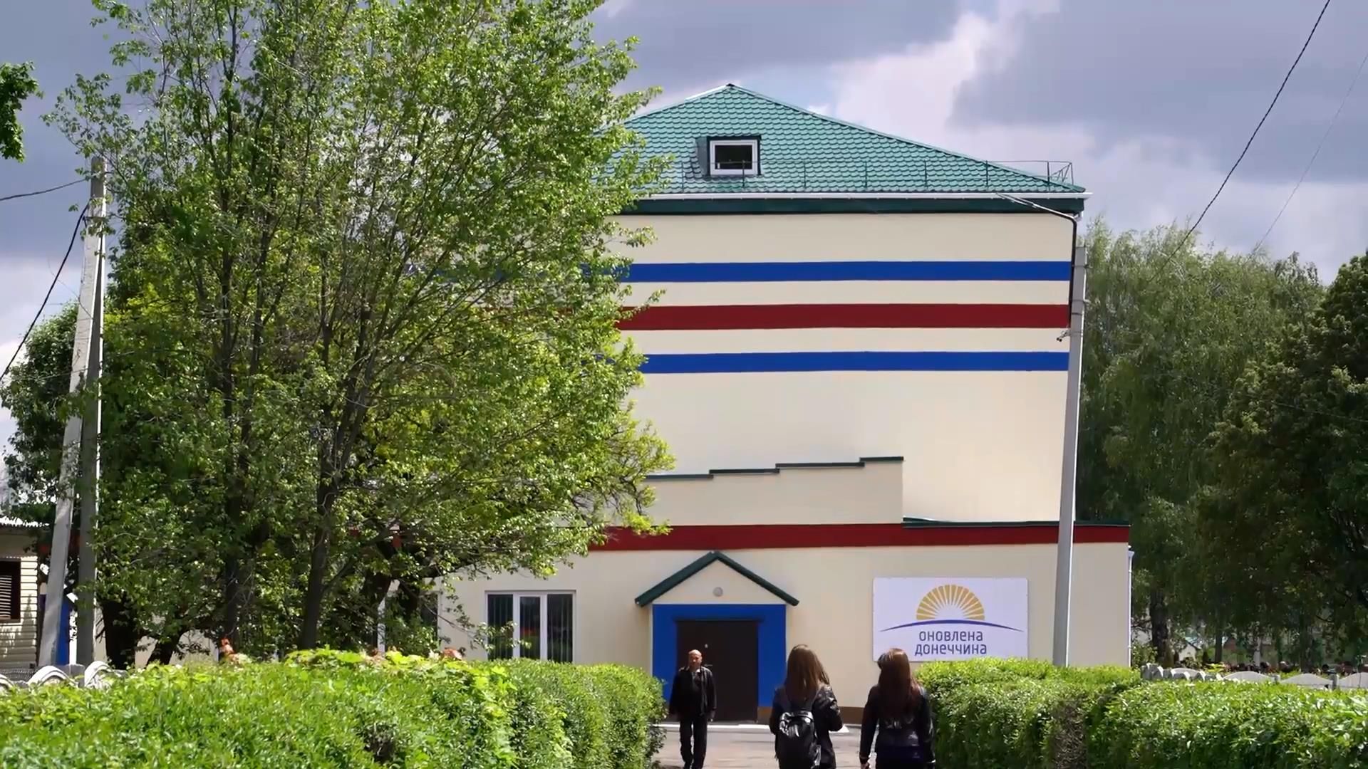 На Донбассе открыли первую опорную школу