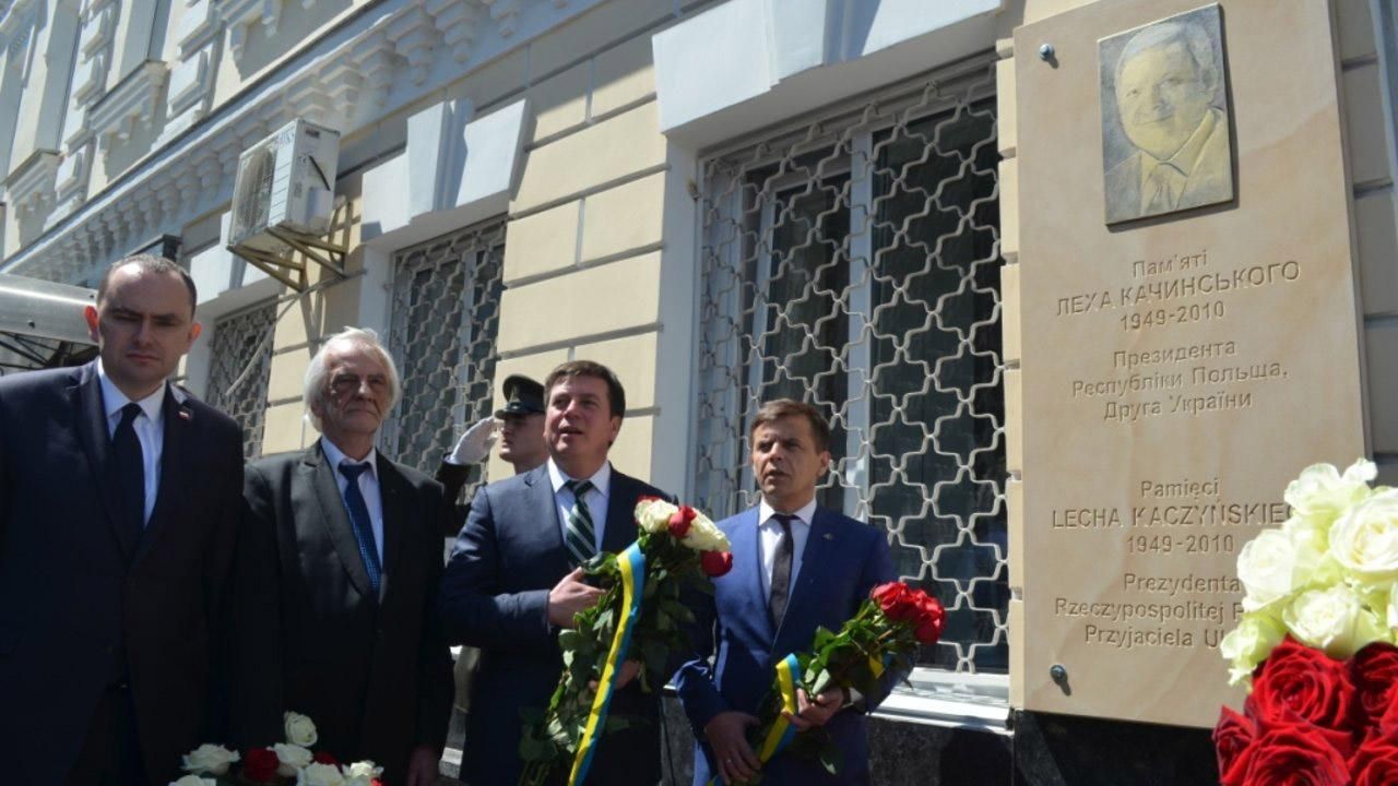 Меморіальну дошку Леху Качинському відкрили у Житомирі