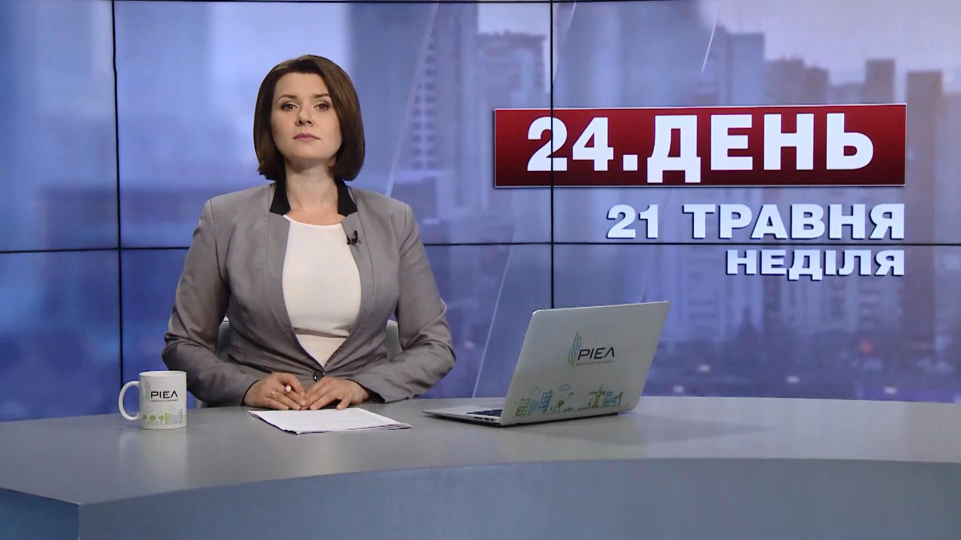 Випуск новин за 13:00: У Туреччину без віз. Зникнення агентів ЦРУ в Китаї