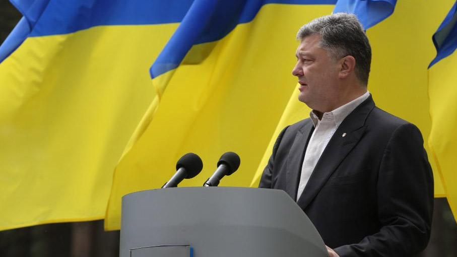 Президент України вшанував пам'ять жертв політичних репресій