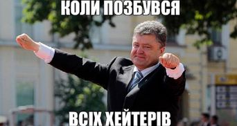 Найкумедніші меми тижня: заборона "Вконтакте" та звернення Собчак