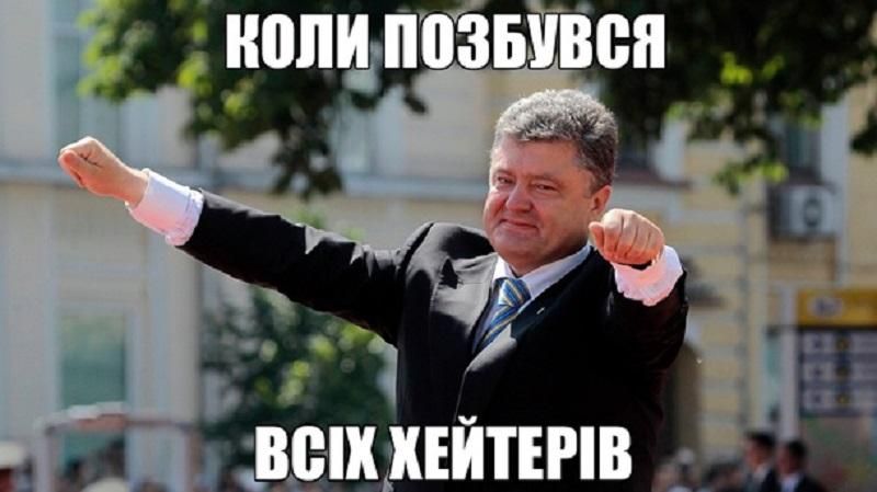 Самые смешные мемы недели: запрет "Вконтакте" и обращение Собчак