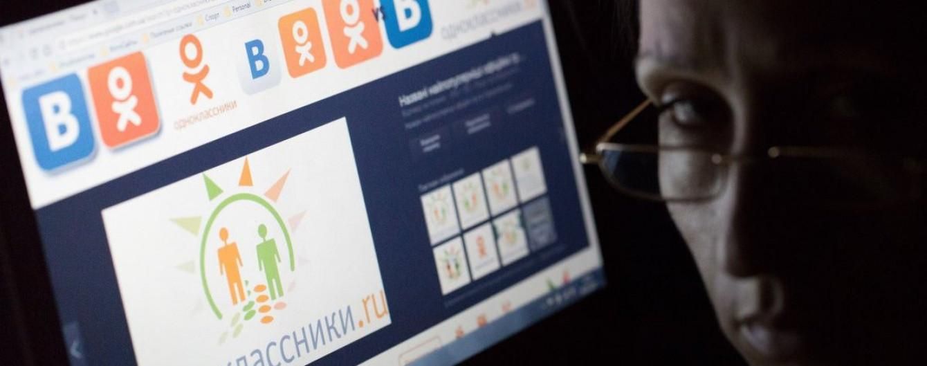 В Україні можуть запровадити покарання за відмову блокувати російські ресурси В Україні можуть запровадити покарання за відмову блокувати російські ресурси