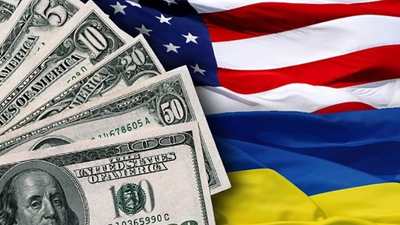 США хочуть змінити умови надання військової допомоги Україні