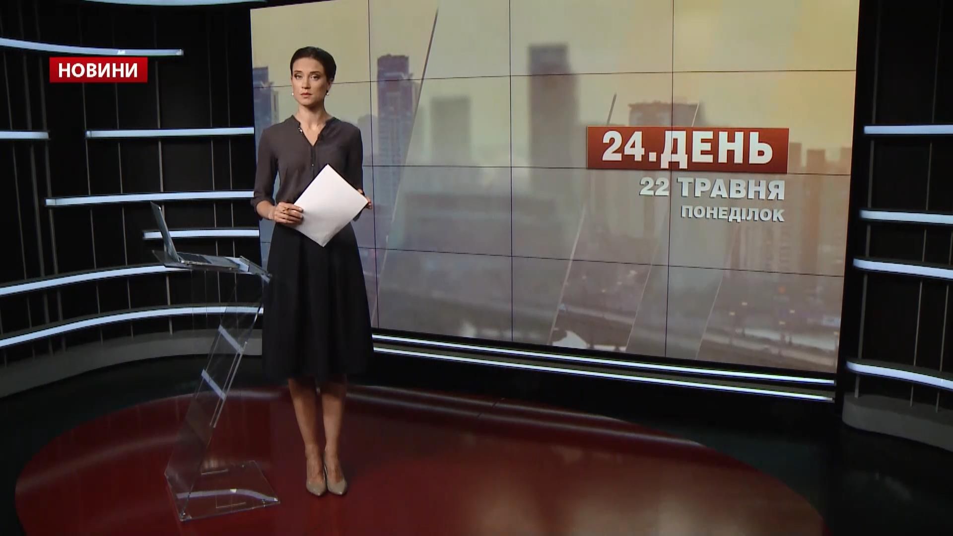 Випуск новин за 12:00: Військова допомога США. "Українізація" Донеччини