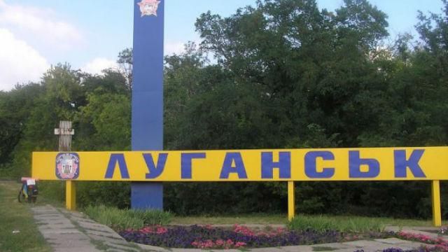 Боевики забрасывают оккупированную Луганщину псевдоукраинскими открытками
