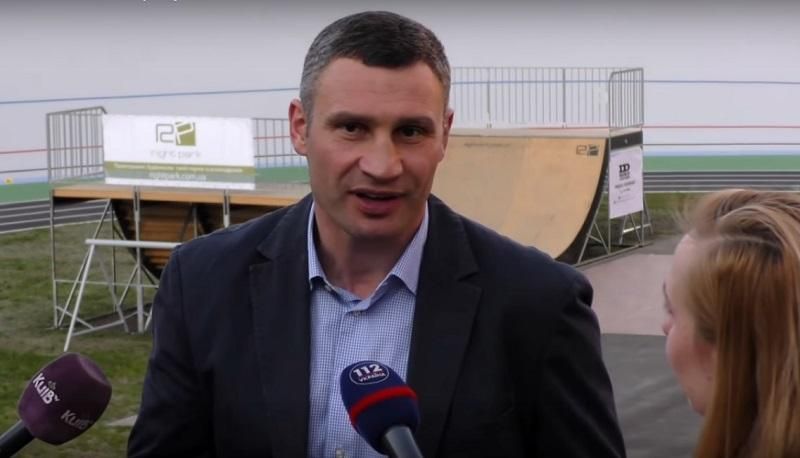 Київський велотрек відкрили лазерним шоу про історію міста Київський велотрек відкрили лазерним шоу про історію міста