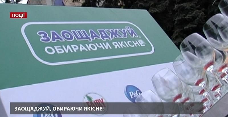 Экономь, выбирая качественное Экономь, выбирая качественное