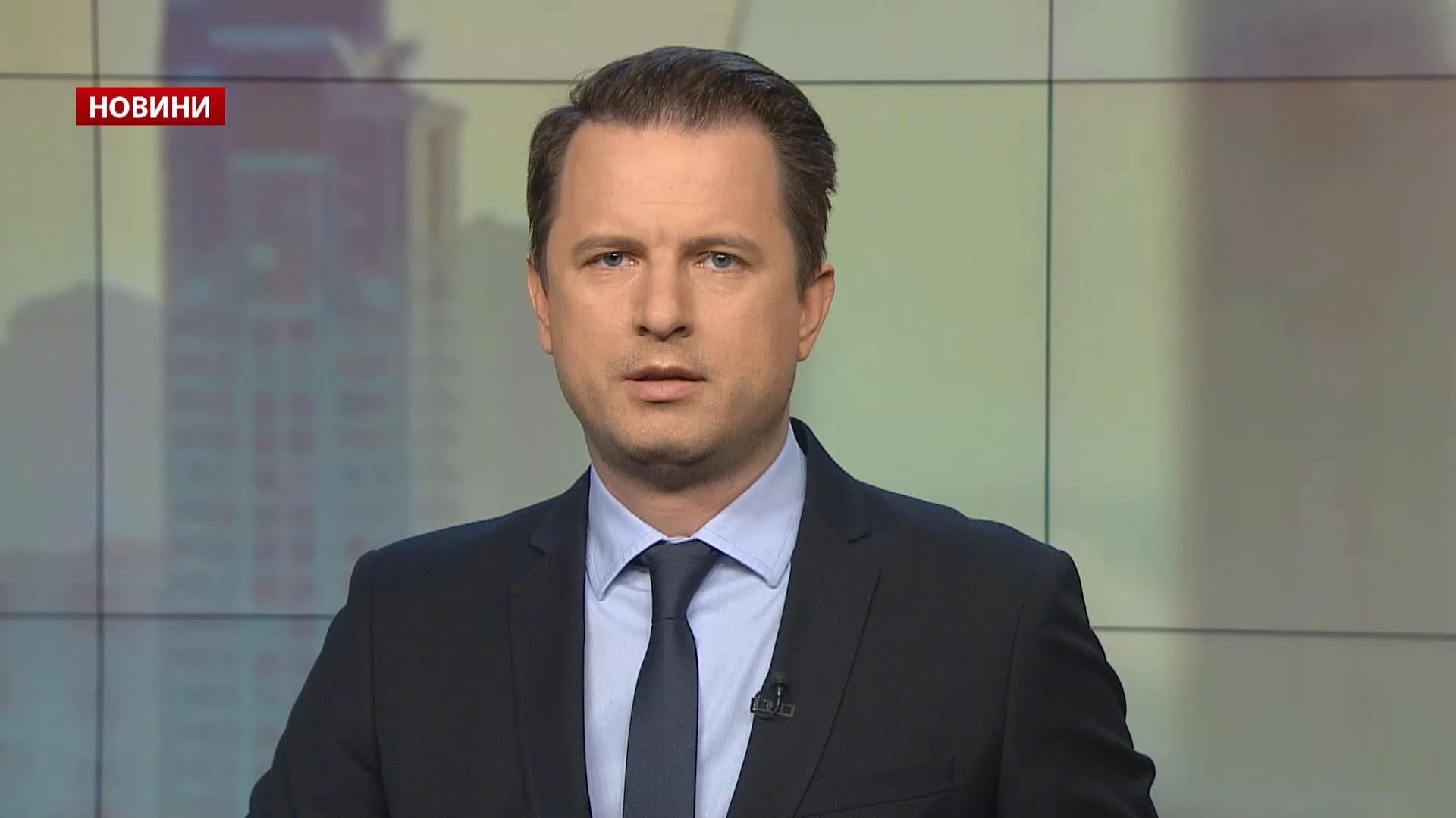 Випуск новин за 14:00: Янукович-корупціонер. Суперзірка для Євробачення Випуск новин за 14:00: Янукович-корупціонер. Суперзірка для Євробачення