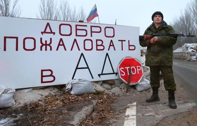 Российская турфирма предлагает путешествие в "ДНР"