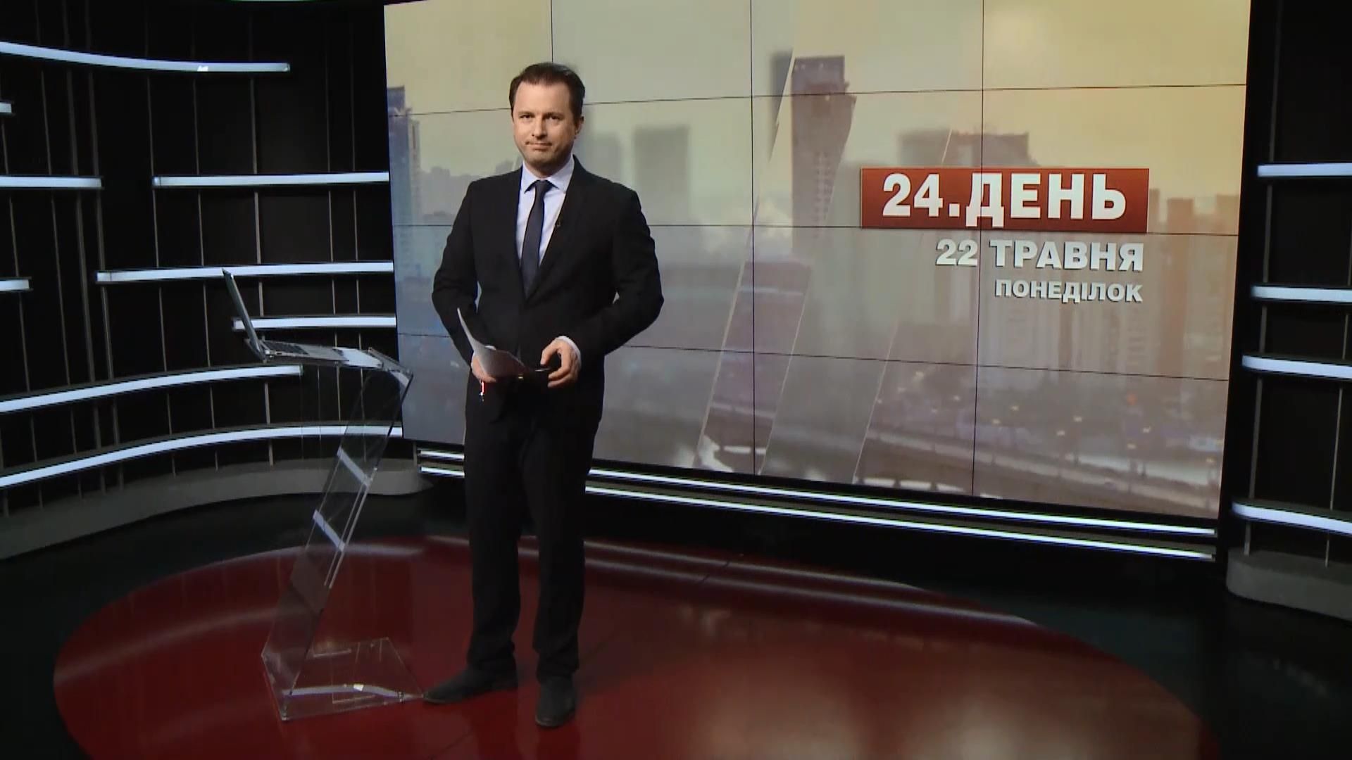 Выпуск новостей за 15:00: Победа снайперов-нацгвардейцев. Слежка за чиновниками Выпуск новостей за 15:00: Победа снайперов-нацгвардейцев. Слежка за чиновниками