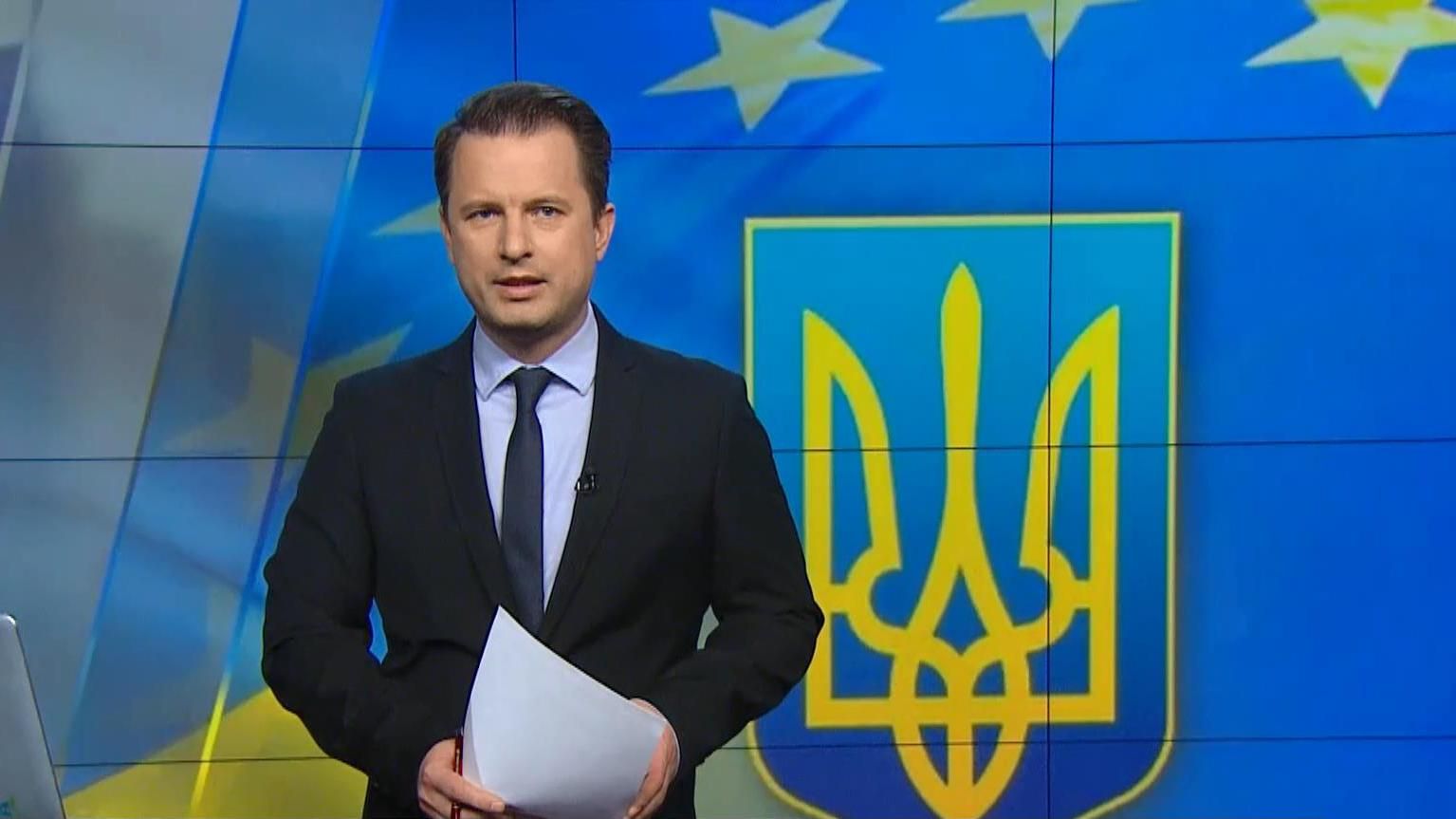 Выпуск новостей за 16:00: Решение о безвизе. Заседание согласительного совета Выпуск новостей за 16:00: Решение о безвизе. Заседание согласительного совета