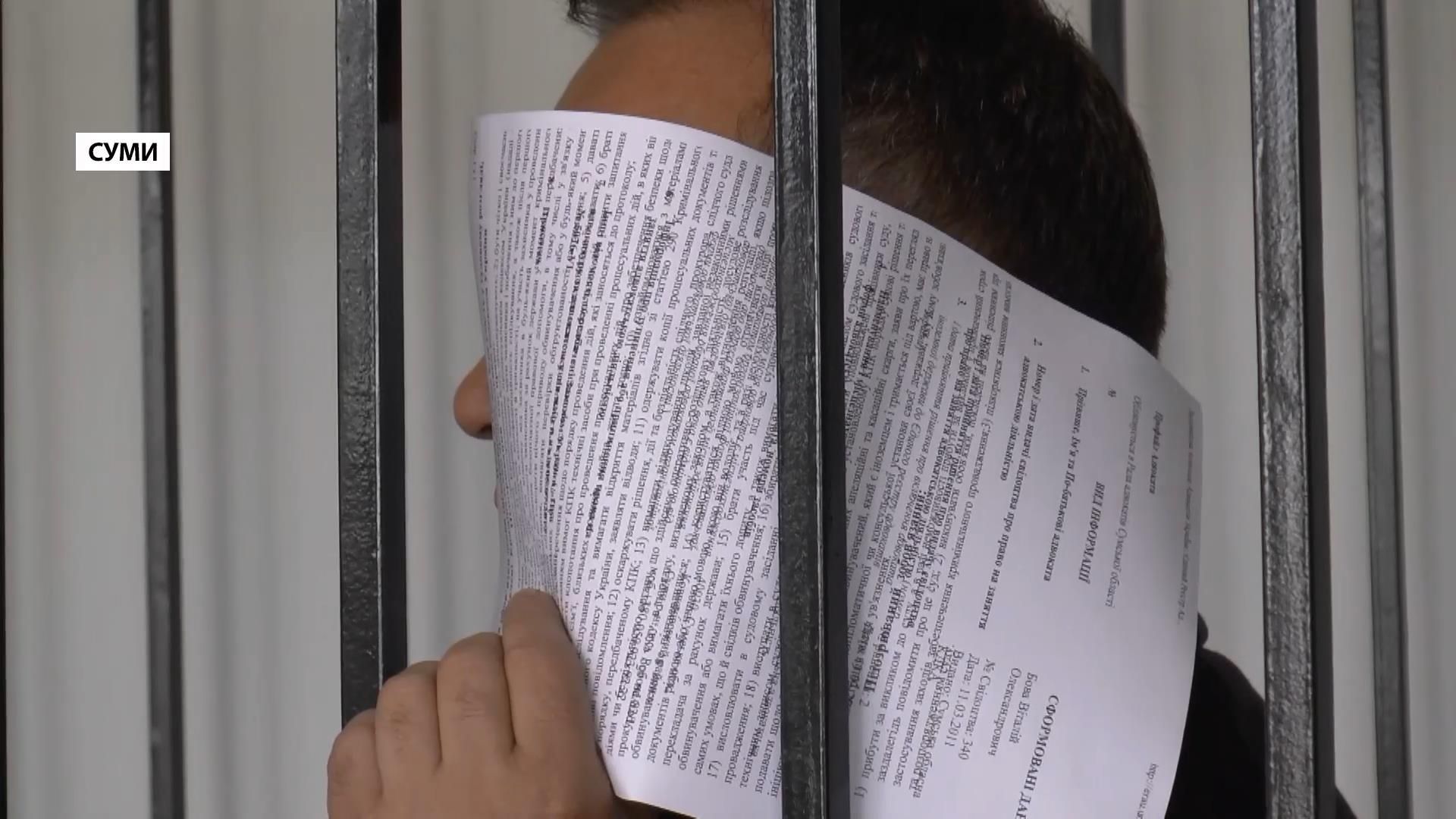 Какой залог определил суд для задержанного за взяточничество экс-сотрудника НАБУ Какой залог определил суд для задержанного за взяточничество экс-сотрудника НАБУ