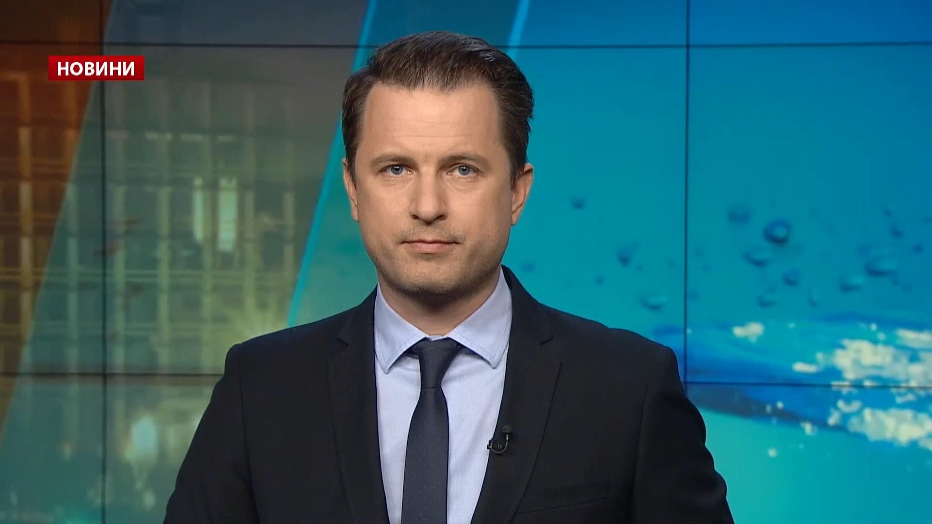 Випуск новин за 18:00: Екологічна катастрофа на Житомирщині. Українці у кримському СІЗО Випуск новин за 18:00: Екологічна катастрофа на Житомирщині. Українці у кримському СІЗО