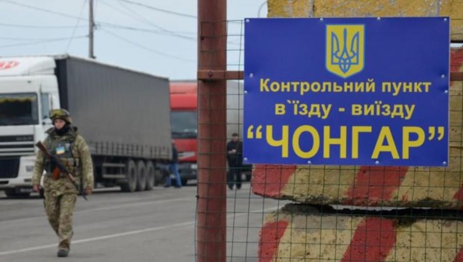 На кордоні з анексованим Кримом затримали понад десяток іноземців На кордоні з анексованим Кримом затримали понад десяток іноземців