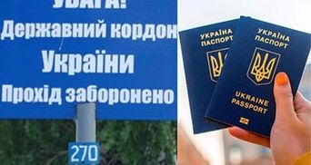 Головні новини 22 травня: ЄС остаточно схвалив безвіз, Україна планує запровадити візи з Росією