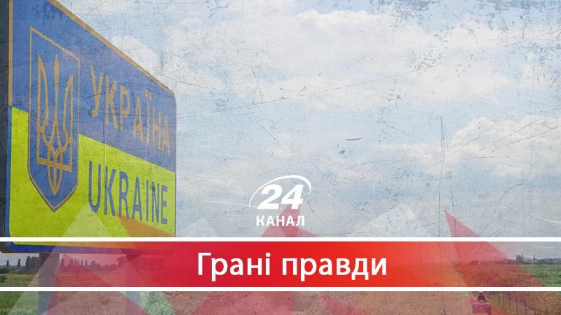 Где заканчивается Украина Где заканчивается Украина