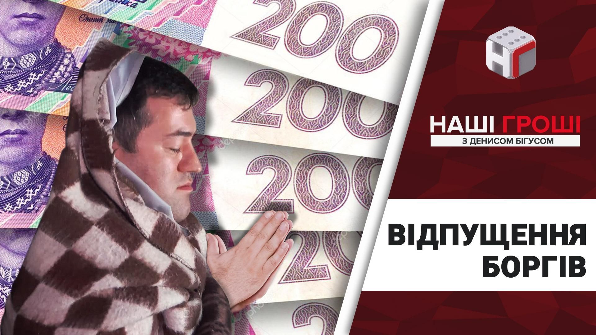 Відпущення податкових боргів: чи пов'язаний Насіров зі справою Онищенка Відпущення податкових боргів: чи пов'язаний Насіров зі справою Онищенка