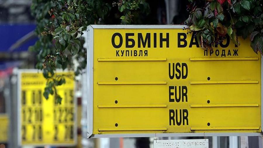 Готівковий курс валют на 23 травня Київ: курс долара, євро